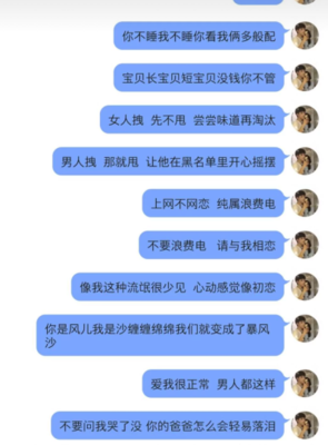 没钱的网名