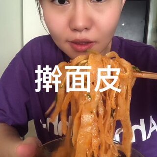 孕妇能吃擀面皮吗