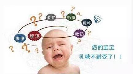 宝宝乳糖不耐受吃什么