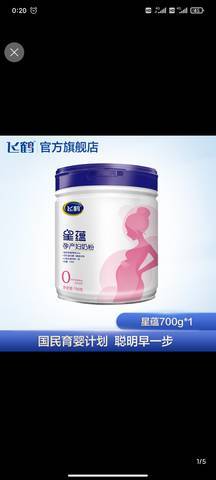 怀孕13周还用吃叶酸吗