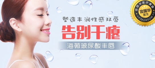 海薇玻尿酸可以丰唇吗