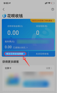 支付宝付款限额是多少