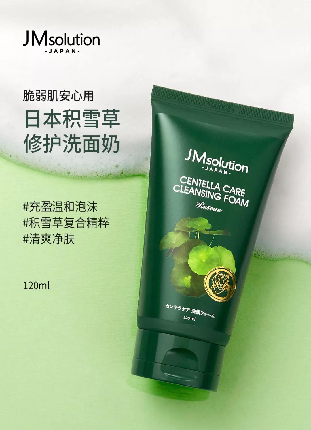 含月桂酸的洗面奶好吗
