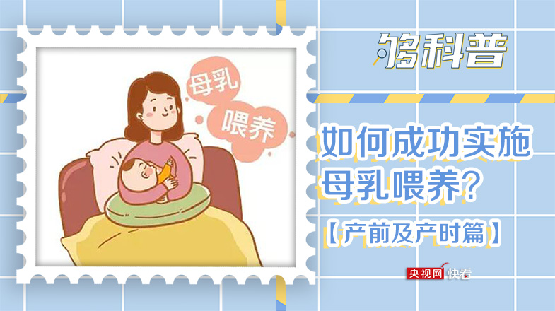 孕妇的乳头