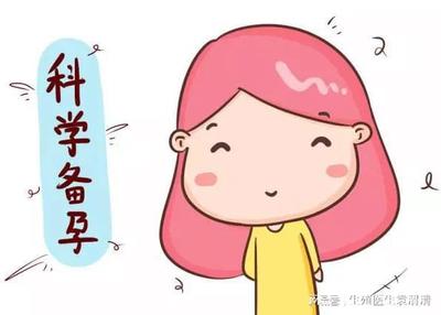 泌乳素影响怀孕吗