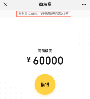 急用钱哪里可以借款