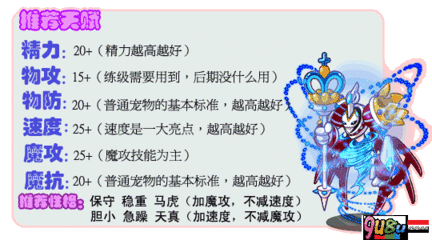 寒冰皇是什么游戏