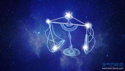 9月出生什么星座
