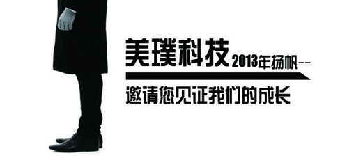 法律意见书 英文