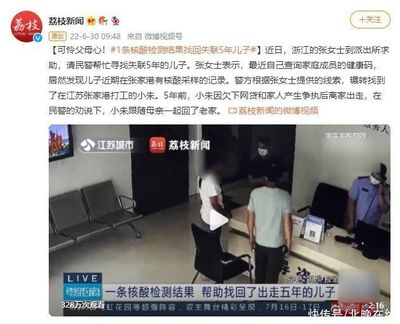 欠网贷后失联什么后果