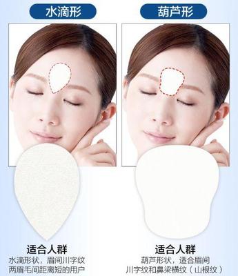 嘴角八字纹怎么消除