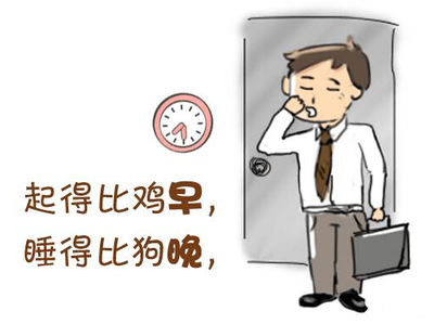租房一天