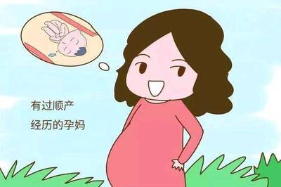 怀孕需要准备什么东西