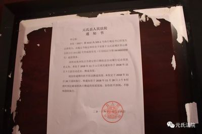 执行书查询