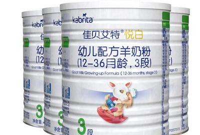 羊奶粉排名第一