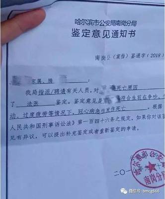 拘留通知书和逮捕通知书一样吗