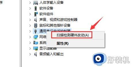 移动硬盘在电脑上读不出来