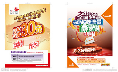 平面设计包年服务有效吗