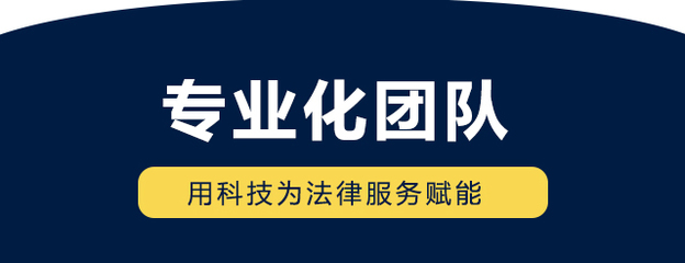 辽宁瀛沈律师事务所