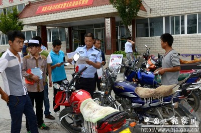办理摩托车牌照需要什么手续