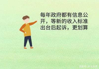 三期鉴定赔偿标准