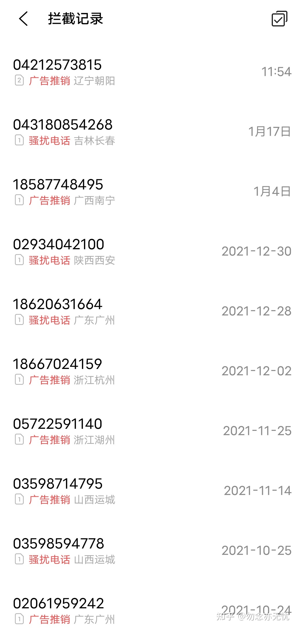用手机号码怎么贷款