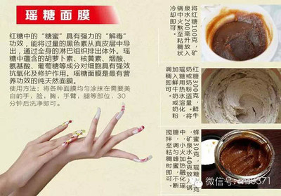 鲜牛奶面膜的功效