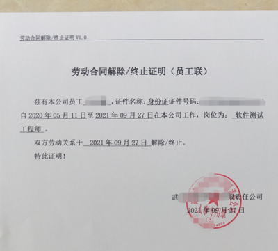 丢失证明怎么写