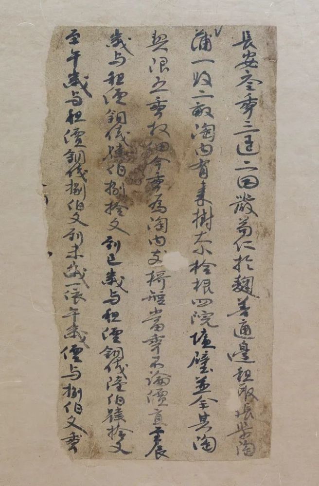 文五行