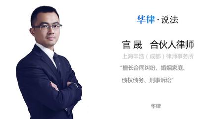 律师合伙人是什么意思