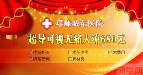 成都轻度宫颈糜烂费用多少费用