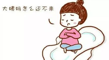 月经不规律是怎么回事