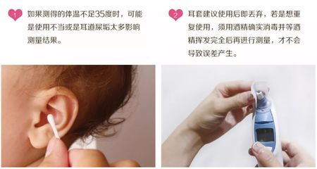 宝宝体温35度