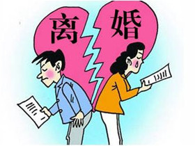 起诉离婚好离吗