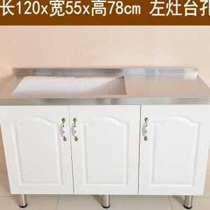 橱柜多少柜体可以放水盆