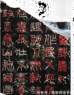 文五行