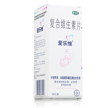 乐维维生素多少钱