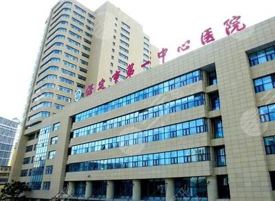 保定多少钱能治好痘痘