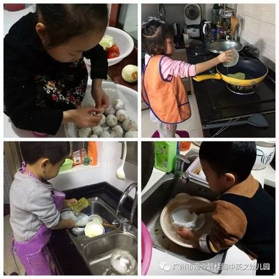 幼儿园厨房安全