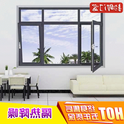 铝木门窗最新图片