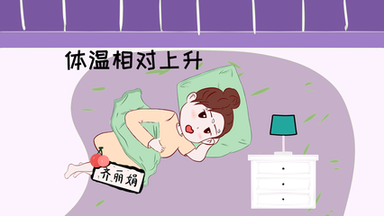 怀孕前期症状