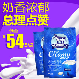 孕妇可以喝中老年奶粉吗