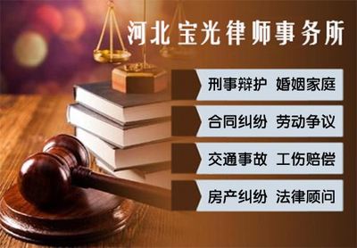 刑事诉讼期间开始的时和日