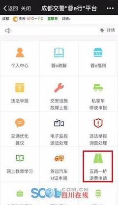 农业银行信用卡办理时间要多久到账