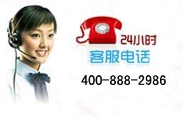 三林热水器售后电话