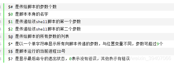 shell 进入程序目录