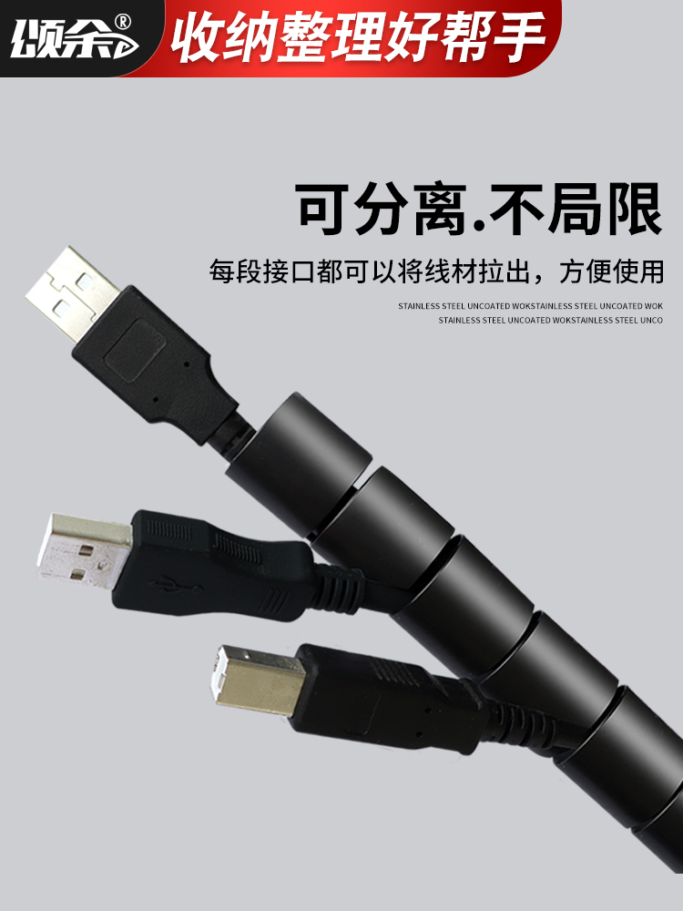 电脑电源保护管