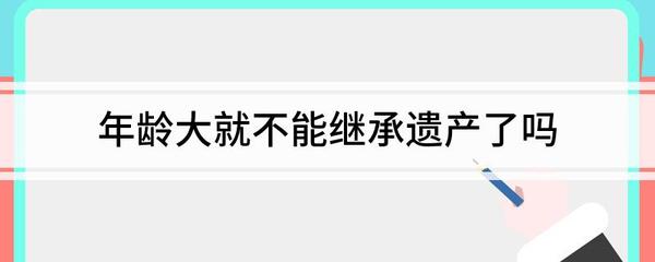 配偶死后谁是第一继承人