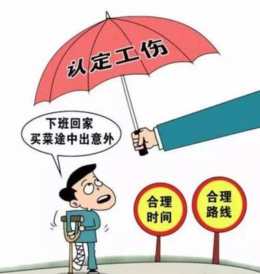 出工伤公司如何赔偿