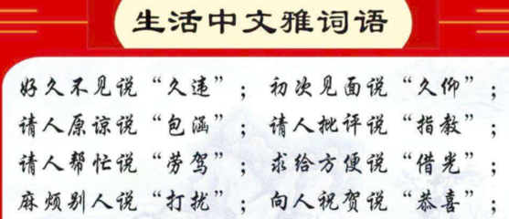 有什么好听的词语
